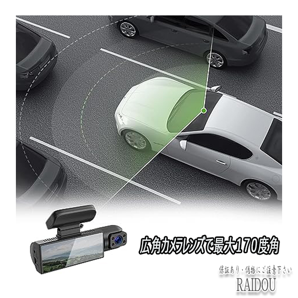 マツダ（Mazda） CX-8 KG2P ドライブレコーダー 前後 カメラ一体型