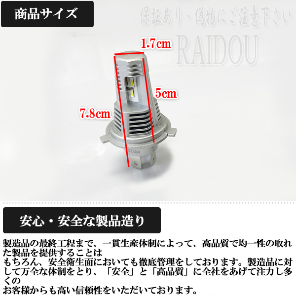 YAMAHA（ヤマハ） アクシスZ SED7J ヘッドライト LED HS1 H4 兼用 Hi