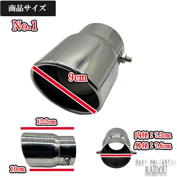 SUBARU（スバル） レヴォーグ VM系(D型) 口径70mm対応 マフラー