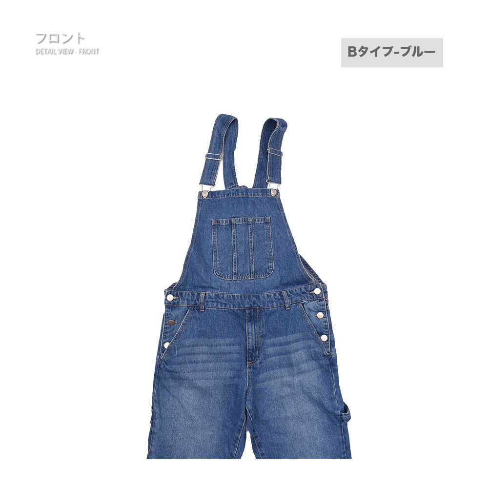 全品送料無料 デニム オーバーオール サロペット メンズ つなぎ