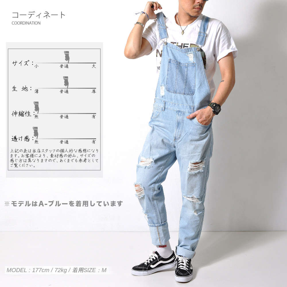 全品送料無料【ポイント15倍UP】完売御免 オーバーオール サロペット