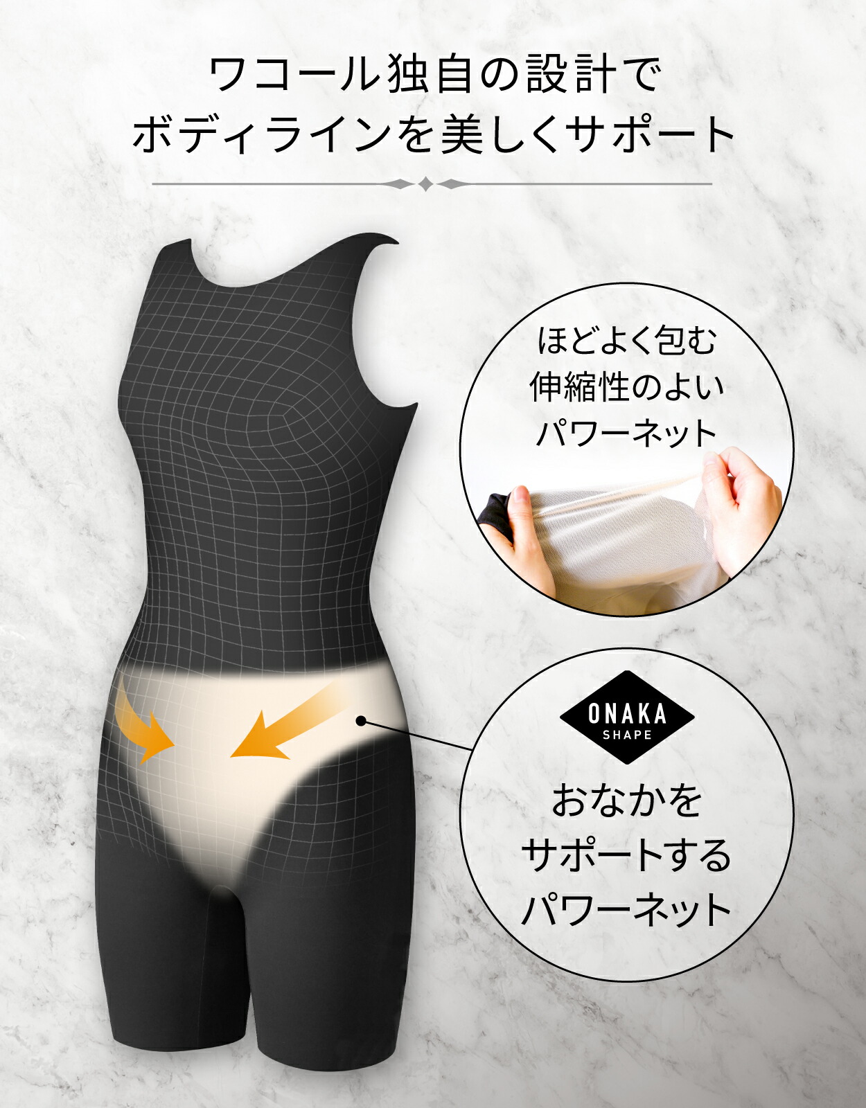 WACOAL（ワコール） Wacoalスイムウェア おなかシェイプ 母の日 水着