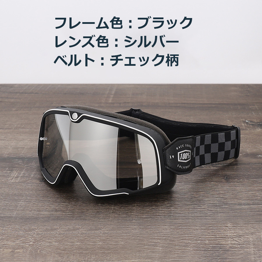 goggles-100-silver-12.jpg?size=n
