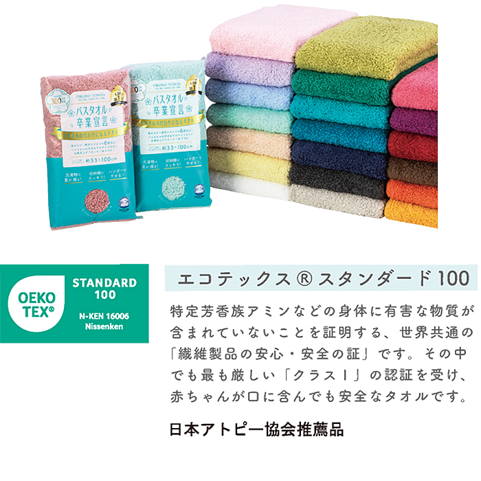 2026年春の新色追加】【サタプラ &ZIPで紹介】【クーポンで350円OFF