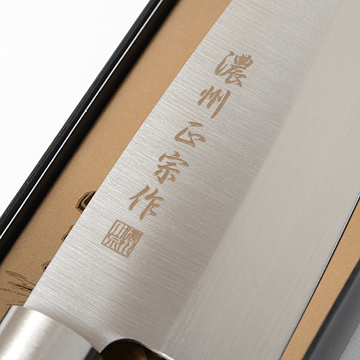 ハサミも研げる4連式シャープナープレゼント】【濃州正宗作 最高級和