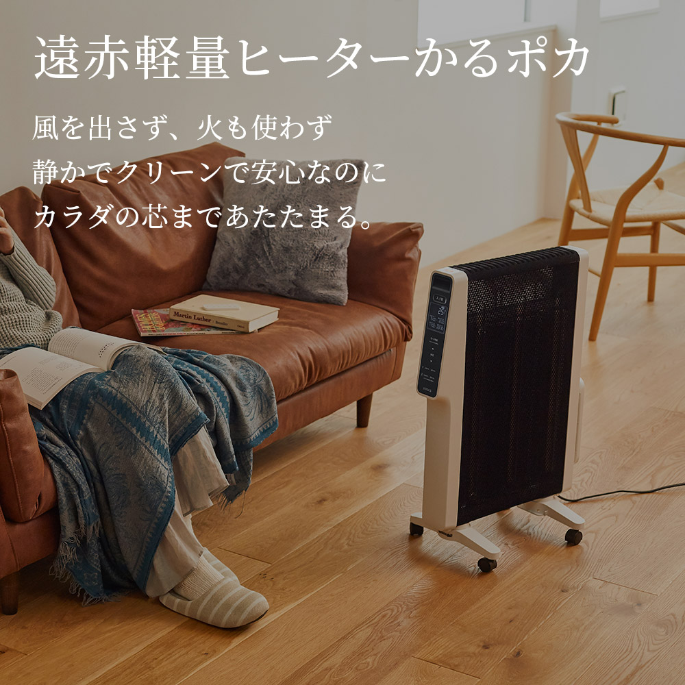かるポカ siroca シロカ 遠赤軽量ヒーター パネルヒーター SN-M351 遠