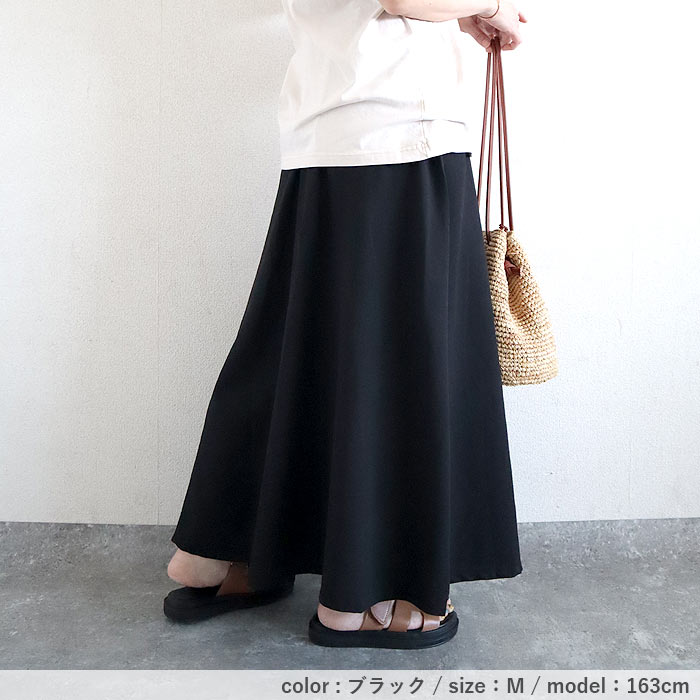 uricca（ウリッカ） ボトムス レディース ロング フレアスカート 春 秋