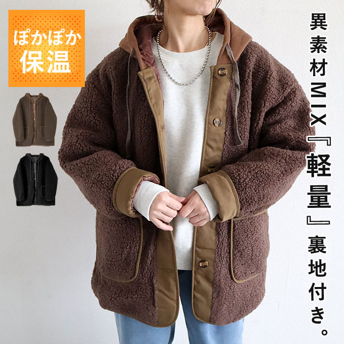 uricca（ウリッカ） 2691円 クーポンで！ ジャケット コート