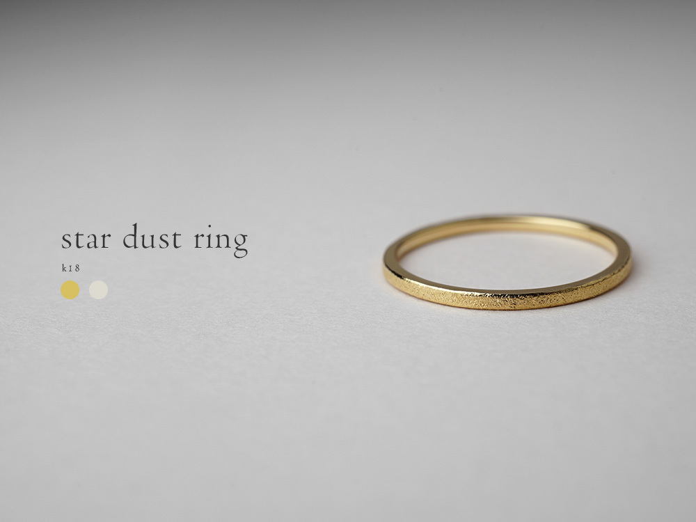 K18 スターダスト リング レディース 指輪 角線 フラットバンド