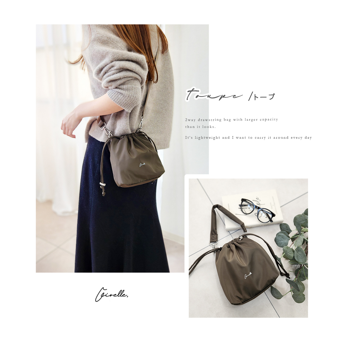 GISELLE ショルダーバッグ レディース ミニ ナイロン 巾着 小さめ 軽い