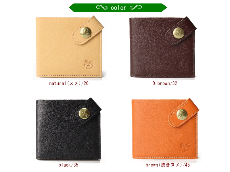 IL BISONTE（イルビゾンテ） 財布 コーナースナップコンパクト