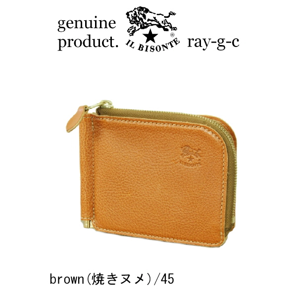IL BISONTE（イルビゾンテ） 財布 マネークリップ 二つ折り