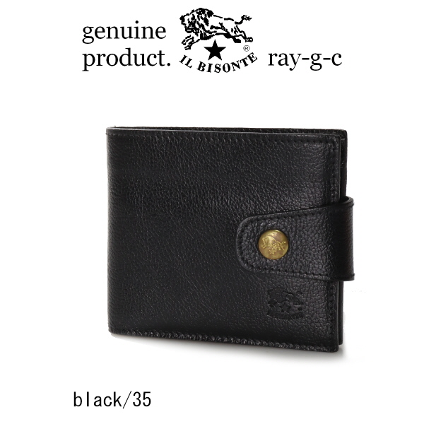 IL BISONTE（イルビゾンテ） 財布 二つ折りスナップボタンウォレット