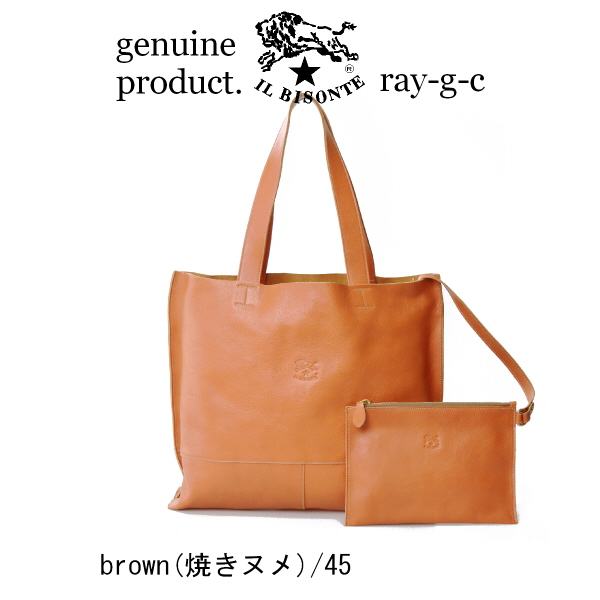 IL BISONTE（イルビゾンテ） バッグ ポーチ付きレザー トートバッグ