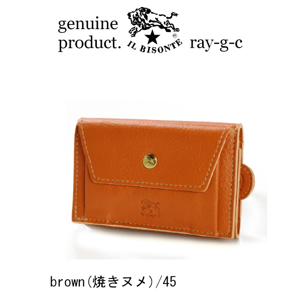 IL BISONTE（イルビゾンテ） キーケース ウォレットキーケース 54_1_