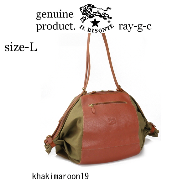 IL BISONTE（イルビゾンテ） バッグ レザーキャンディーバッグ（ L
