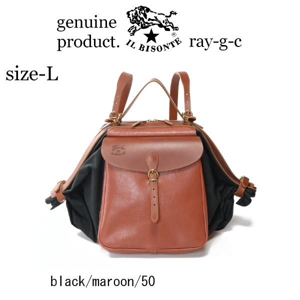 IL BISONTE（イルビゾンテ） バッグ キャンディーリュック（ L