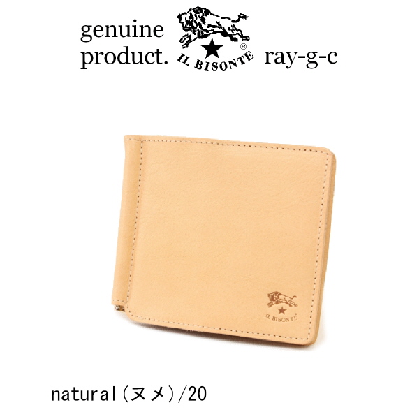 IL BISONTE（イルビゾンテ） マネークリップ 財布 二つ折り財布 小銭