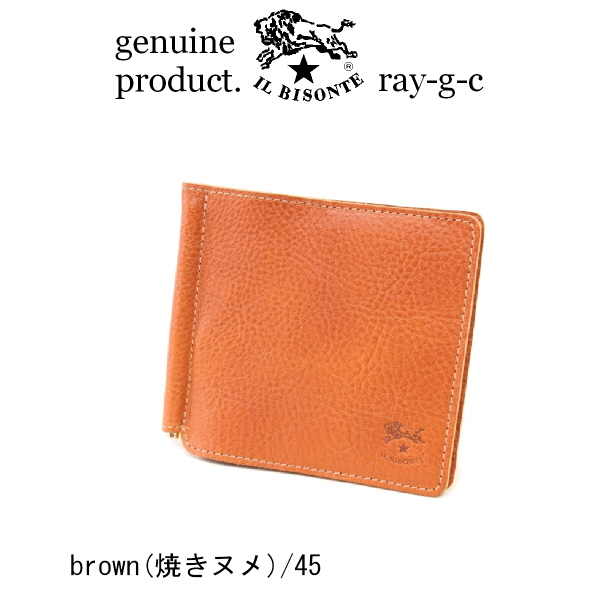 IL BISONTE（イルビゾンテ） マネークリップ 財布 二つ折り財布 小銭