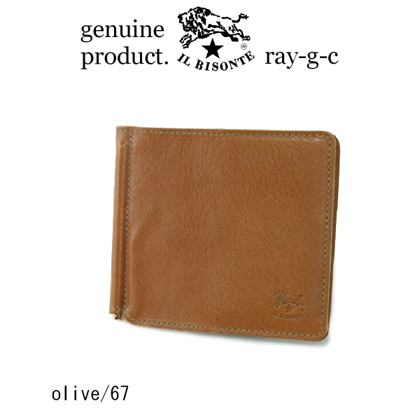 IL BISONTE（イルビゾンテ） マネークリップ 財布 二つ折り財布 小銭
