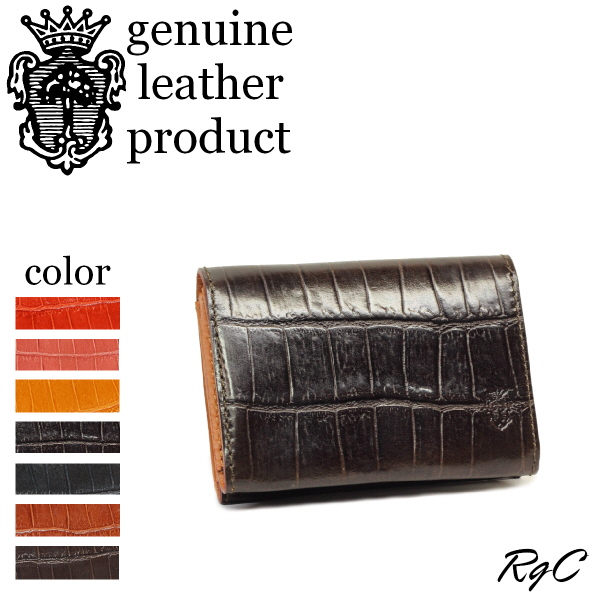 Felisi（フェリージ） 名刺入れ カードケース （ 型押しクロコダイル