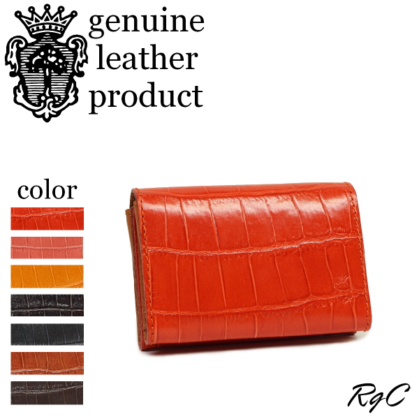 Felisi（フェリージ） 名刺入れ カードケース （ 型押しクロコダイル