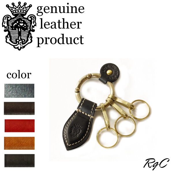 Felisi（フェリージ） キーリング キーホルダー 9159/A スムースレザー