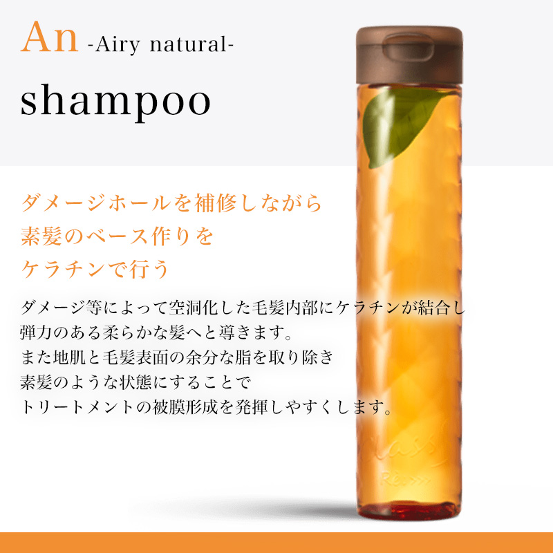 Class S アジュバン リ： クラス Rg リッチグレース シャンプー 600ml