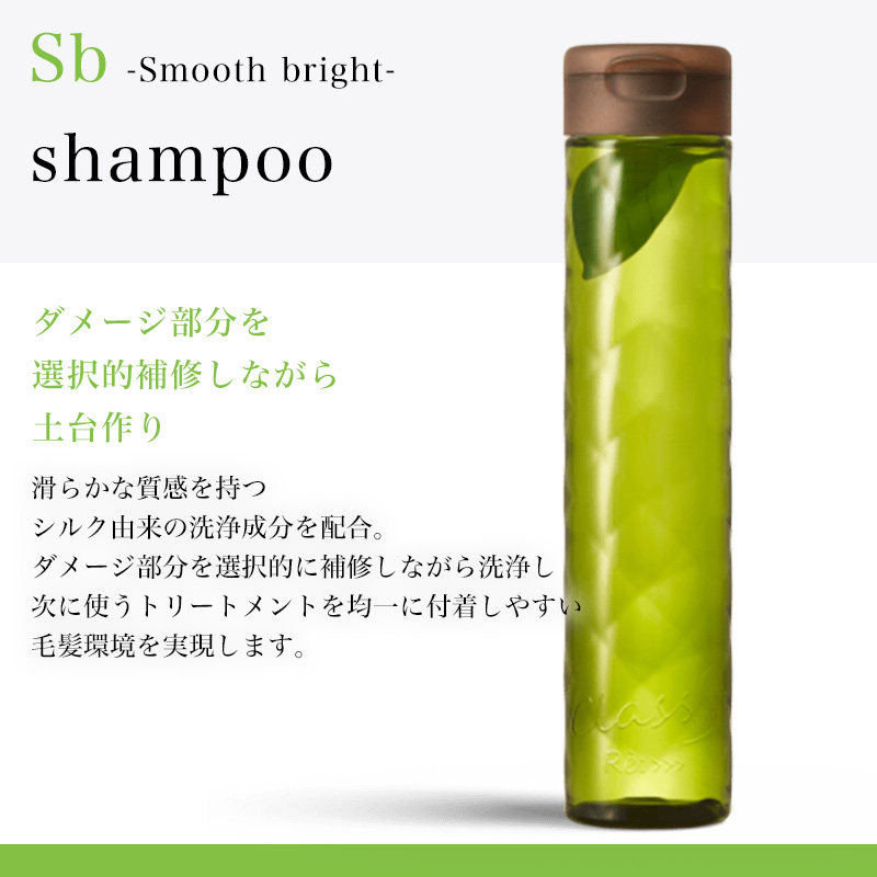 Class S アジュバン リ： クラス Rg リッチグレース シャンプー 600ml