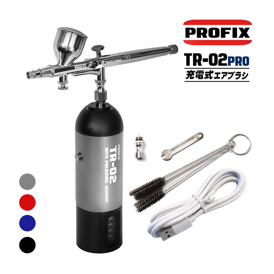 PROFIX 塗装ブース ニトロブース550 卓上塗装ブース エアブラシ