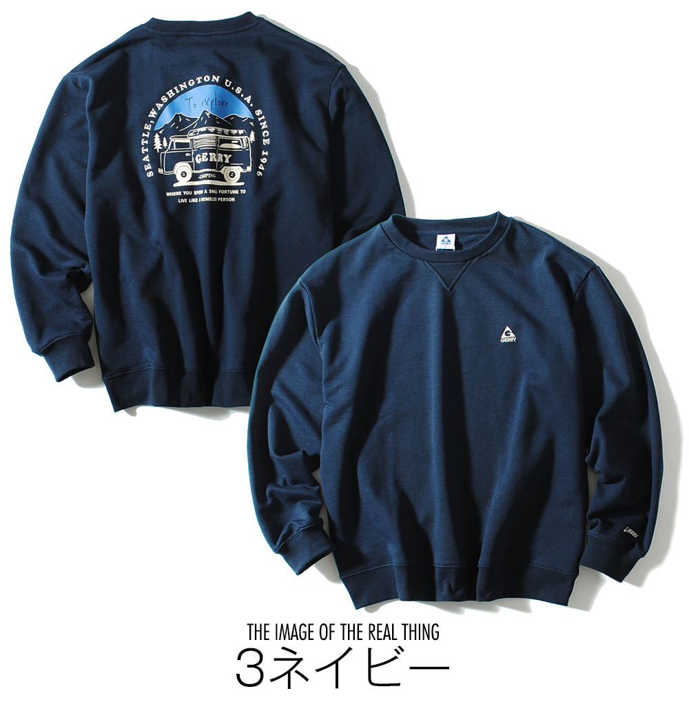 GERRY（ジェリー） スウェット トレーナー 11oz スエット 薄手