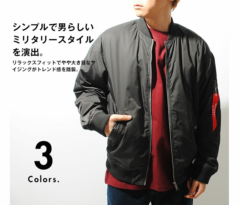 MA-1ミリタリージャケット 裏ボア メンズ シープボア フライト