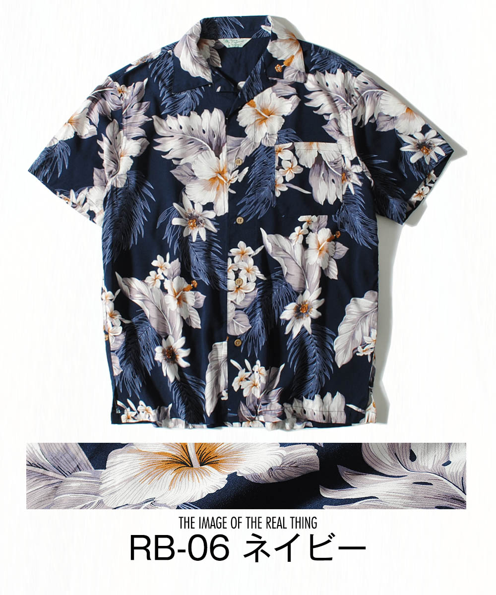 アロハシャツ オープンカラーシャツ 開襟シャツ レーヨンシャツ 花柄