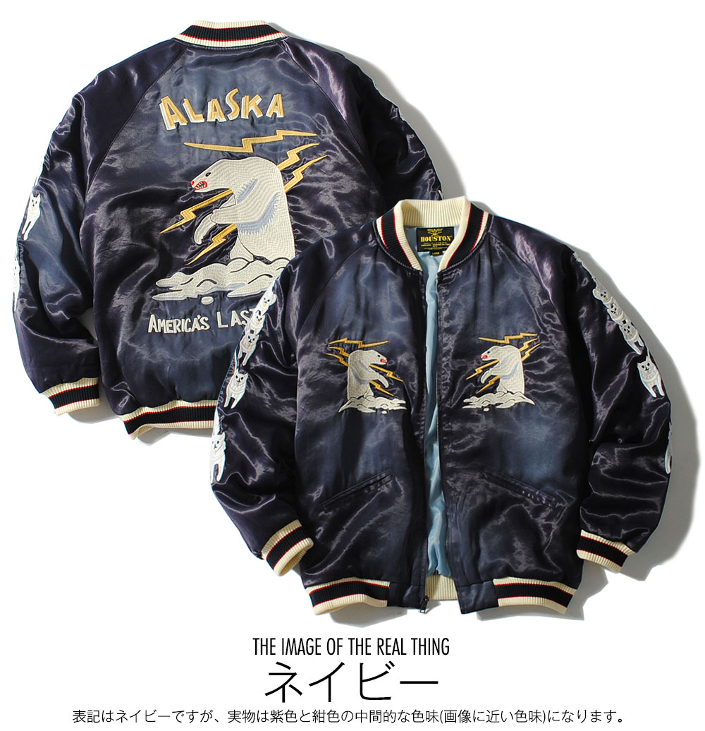 スカジャン アラスカ（メンズスカジャン）｜コート、ジャケット