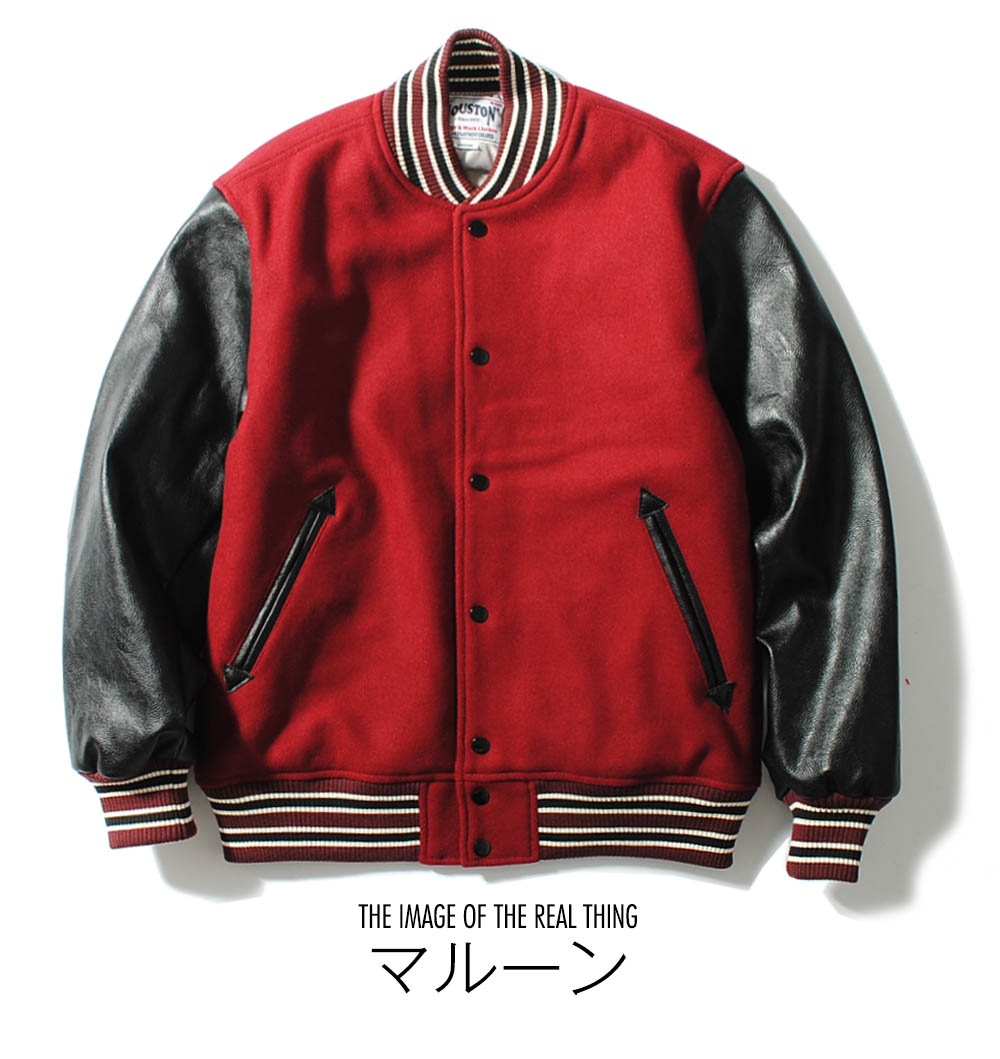 HOUSTON ヒューストン ヘビーメルトンスタジャン ウールメルトン