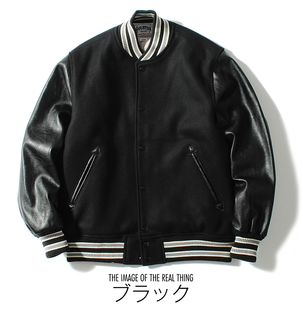 HOUSTON ヒューストン ヘビーメルトンスタジャン ウールメルトン