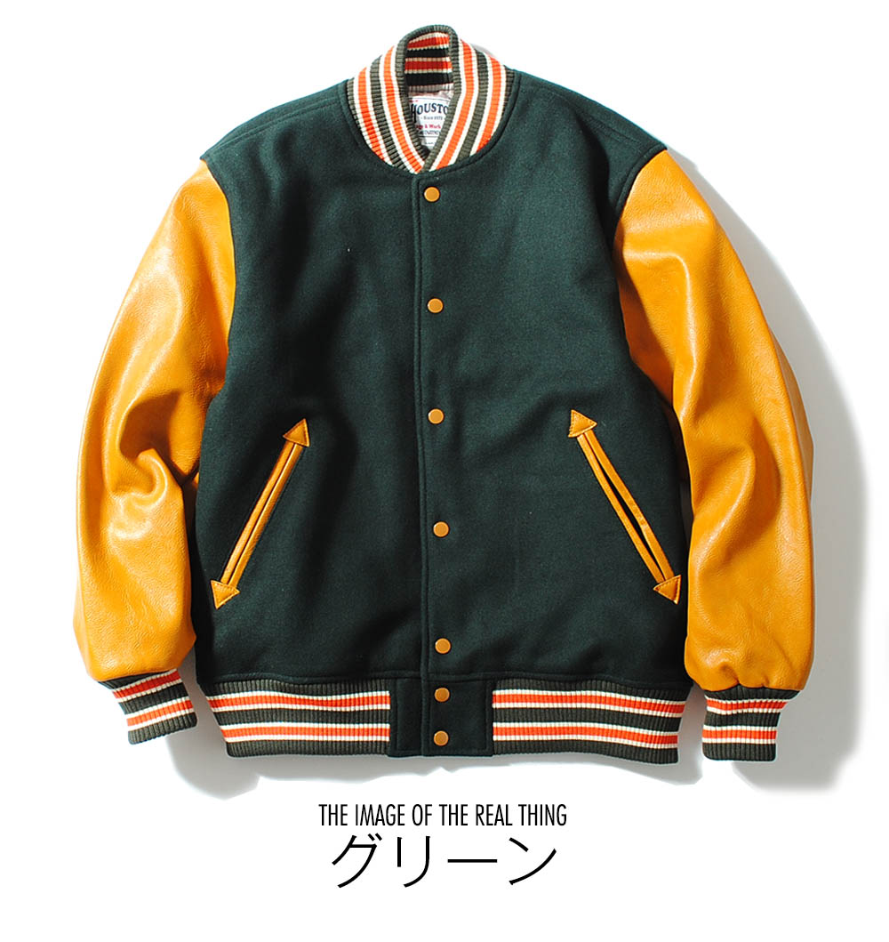 HOUSTON ヒューストン ヘビーメルトンスタジャン ウールメルトン