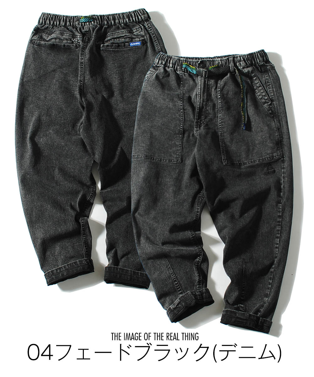 GERRY（ジェリー） ワイドテーパード ベイカーパンツ ブランド メンズ