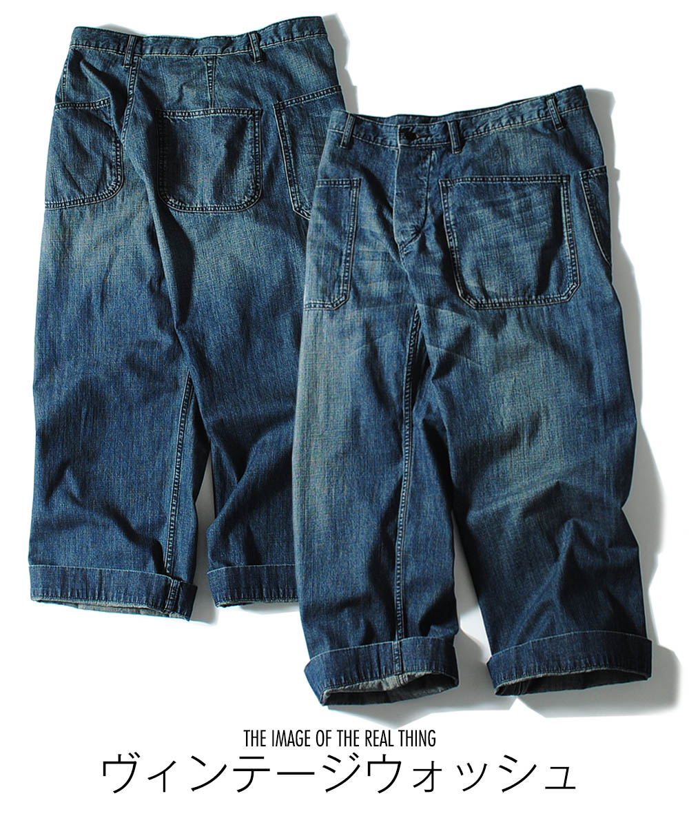 HOUSTON（ヒューストン） セーラーパンツ ワイドデニム U.S NAVY