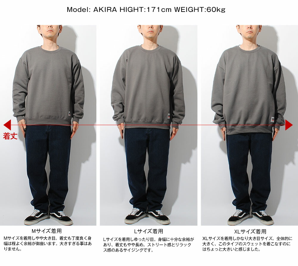 オーセンティック クルーネック スウェット ONEITA オニータ 裏起毛 裾