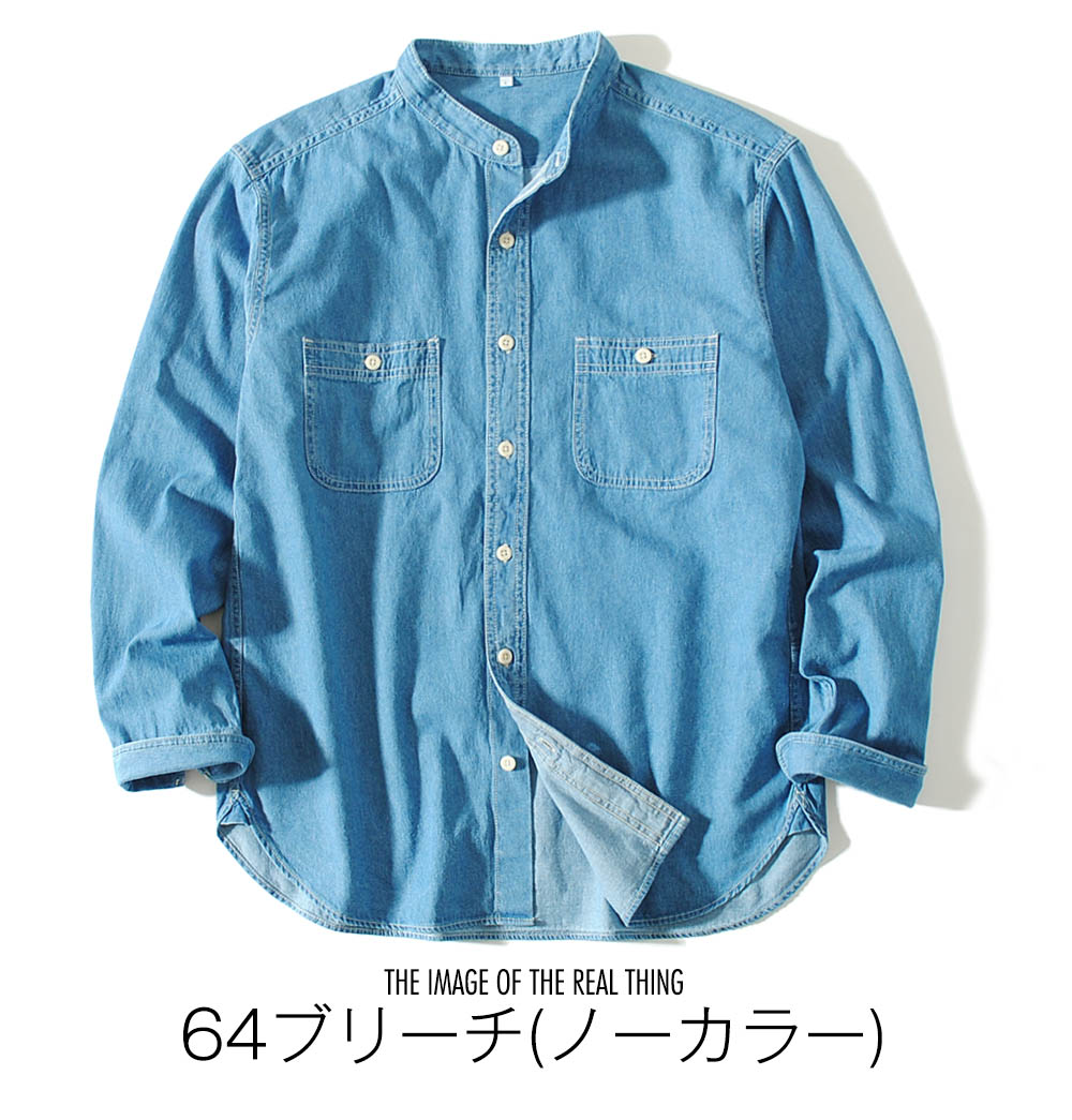 デニムシャツ インディゴ デニムワークシャツ メンズ 5oz 秋服 秋物