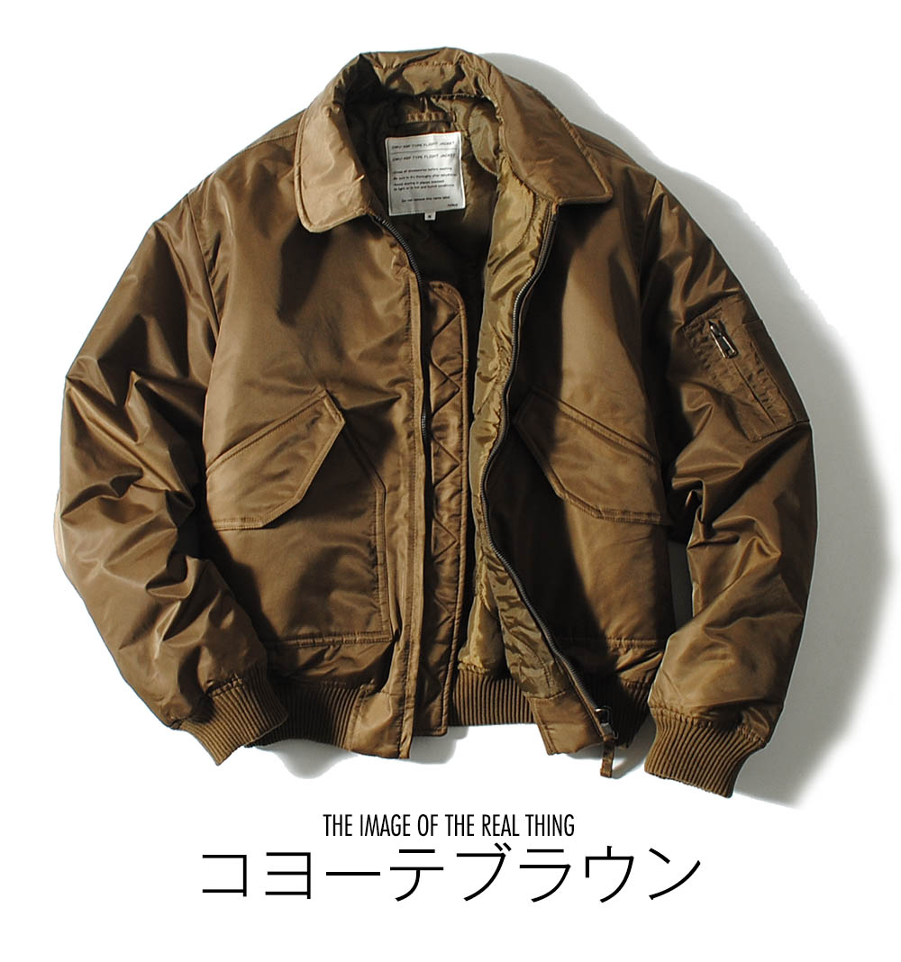 ボンバージャケット CWU-45P フライトジャケット 中綿入り ミリタリー