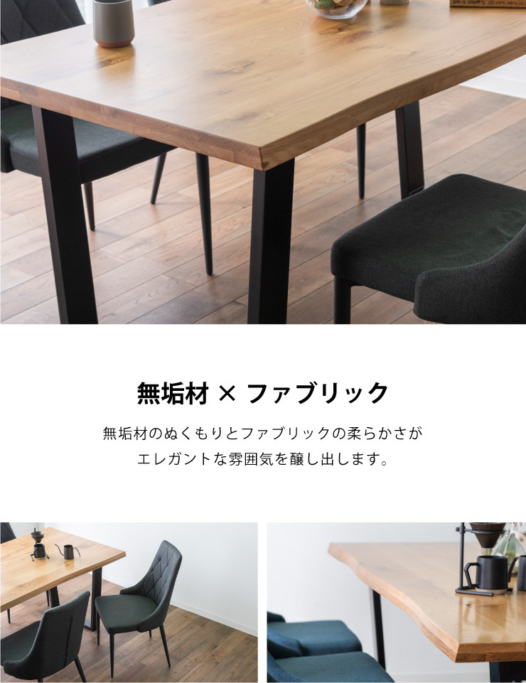 ダイニングテーブル 160×85 スクエア脚 ダイニング 4人掛け ダイニング