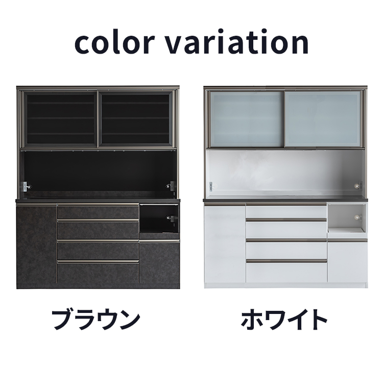 食器棚 幅160cm カップボード ダイニングボード セラミック調 ブラウン