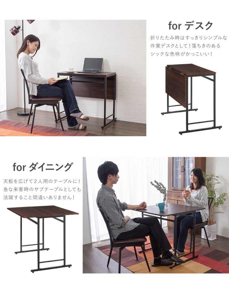 ダイニング3点セット 折りたたみテーブル 回転式チェア2脚 3点 セット