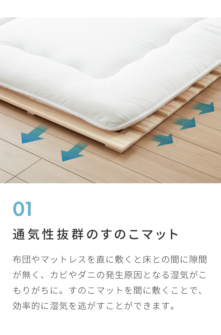 国産ひのき製 ベビー用 布団干し機能付すのこベット 日本製 雨 湿気