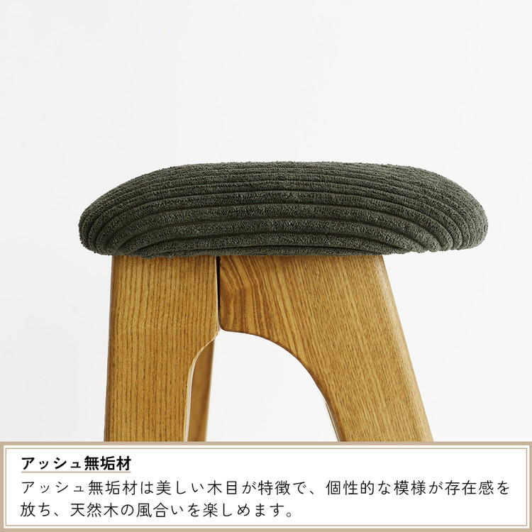 スツール 折りたたみ 幅42 奥行40 高さ60.5cm ハイチェア 木脚 天然木