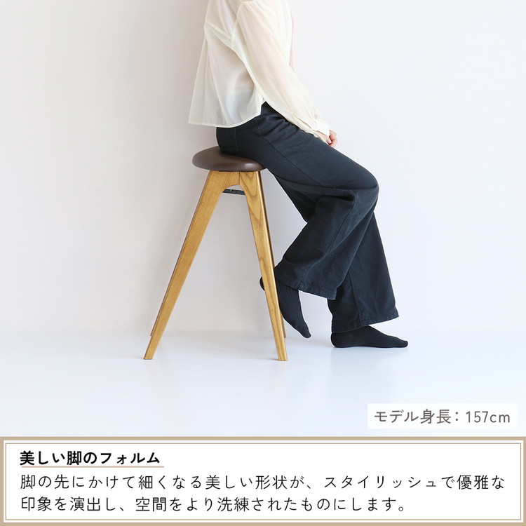 スツール 折りたたみ 幅42 奥行40 高さ60.5cm ハイチェア 木脚 天然木