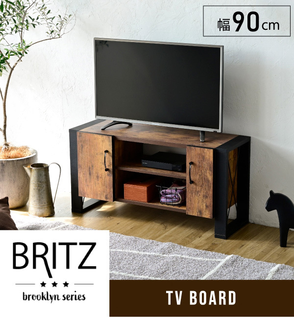 ヴィンテージ調 テレビ台 ローボード 幅90 テレビボード おしゃれ