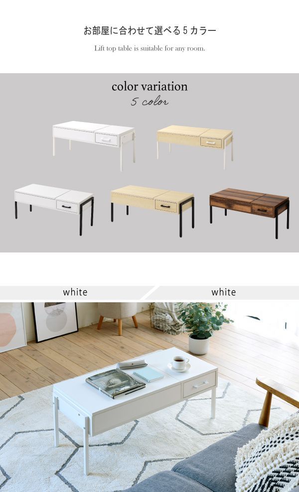 リフティングテーブル 昇降式 昇降テーブル リフトアップテーブル 半